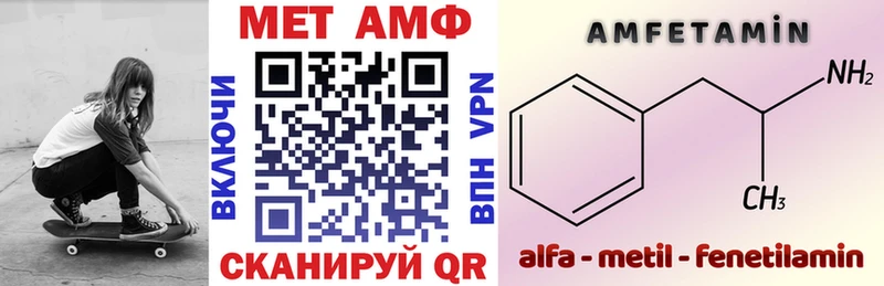 наркота Усть-Катав АМФЕТАМИН 98%