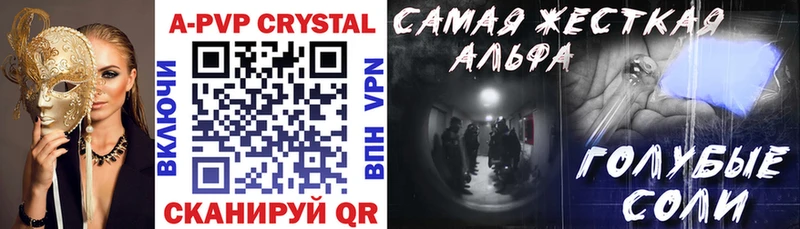 blacksprut   Усть-Катав  A-PVP СК КРИС 
