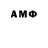 Амфетамин 97% Jorik Avdorhanov