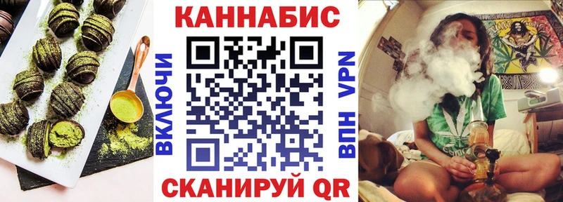Печенье с ТГК марихуана  Усть-Катав 