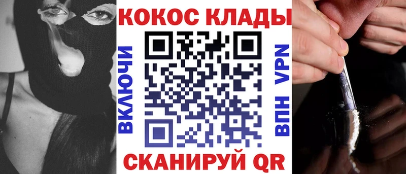 КОКАИН Перу  Усть-Катав 