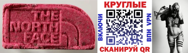 маркетплейс формула  даркнет сайт  Усть-Катав  Ecstasy 280 MDMA 