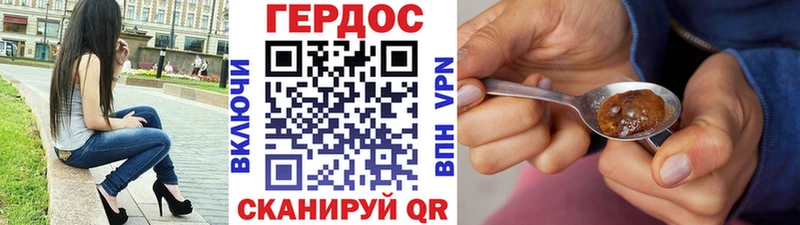 ГЕРОИН белый дарнет шоп Усть-Катав