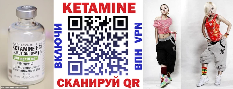 купить наркотик  Усть-Катав  КЕТАМИН VHQ 