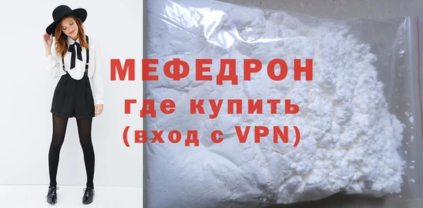 амфетамин Нязепетровск