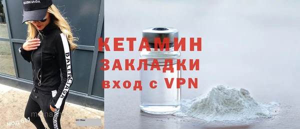 амфетамин Нязепетровск