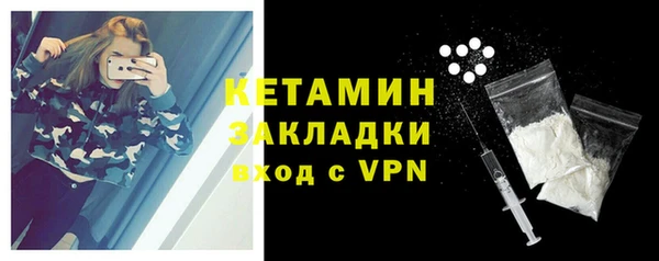 амфетамин Нязепетровск