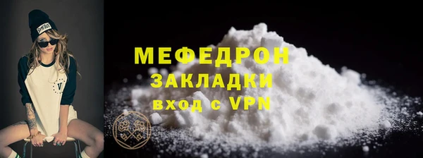 мет Хадыженск