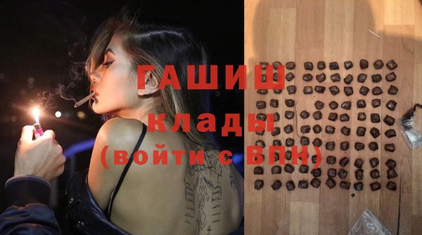 амфетамин Нязепетровск