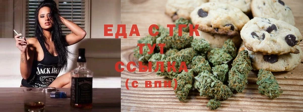 амфетамин Нязепетровск