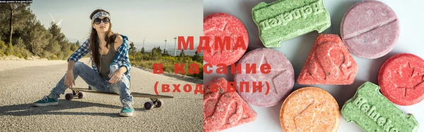 амфетамин Нязепетровск