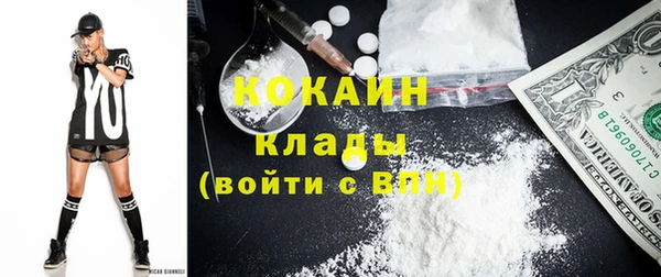 амфетамин Нязепетровск