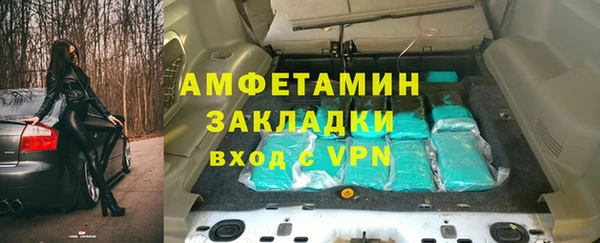 амфетамин Нязепетровск