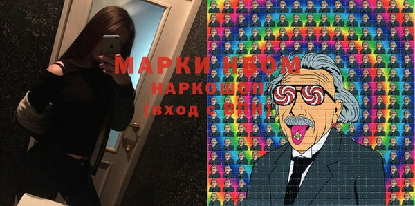 mdpv Фурманов