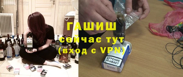 амфетамин Нязепетровск