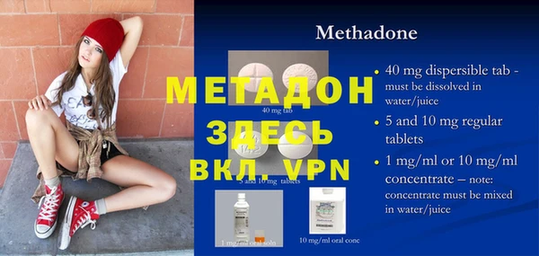 амфетамин Нязепетровск