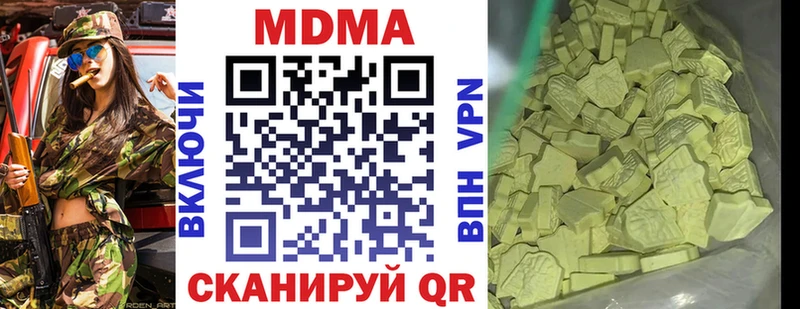 mega рабочий сайт shop официальный сайт MDMA Molly хочу Усть-Катав
