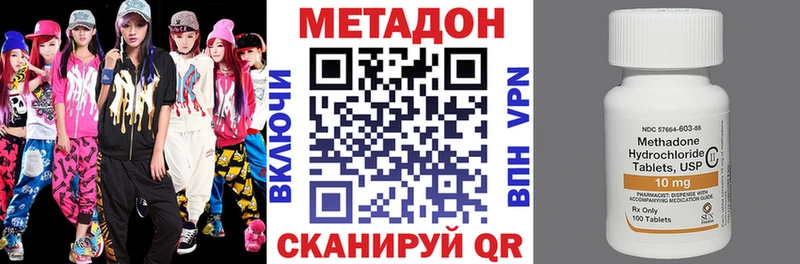 дарнет шоп  Усть-Катав  МЕТАДОН VHQ 