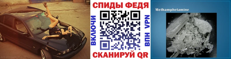 Метамфетамин мет  Усть-Катав 