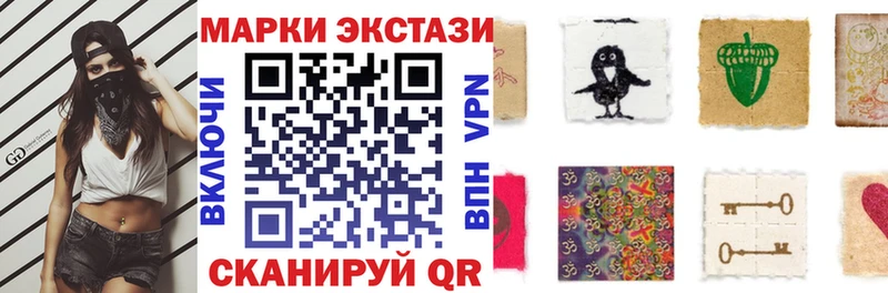 наркотики  darknet телеграм  Марки NBOMe 1,5мг  Усть-Катав 
