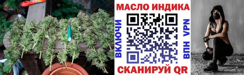 Дистиллят ТГК THC oil  магазин    Усть-Катав 
