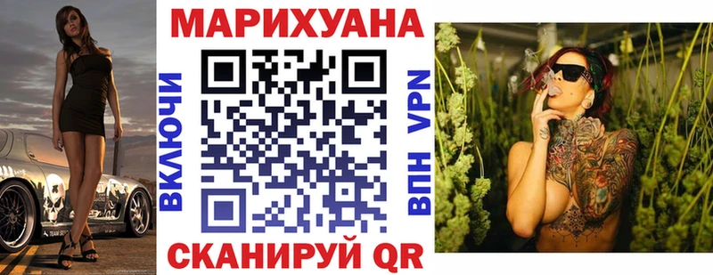 Бошки Шишки LSD WEED  Усть-Катав 